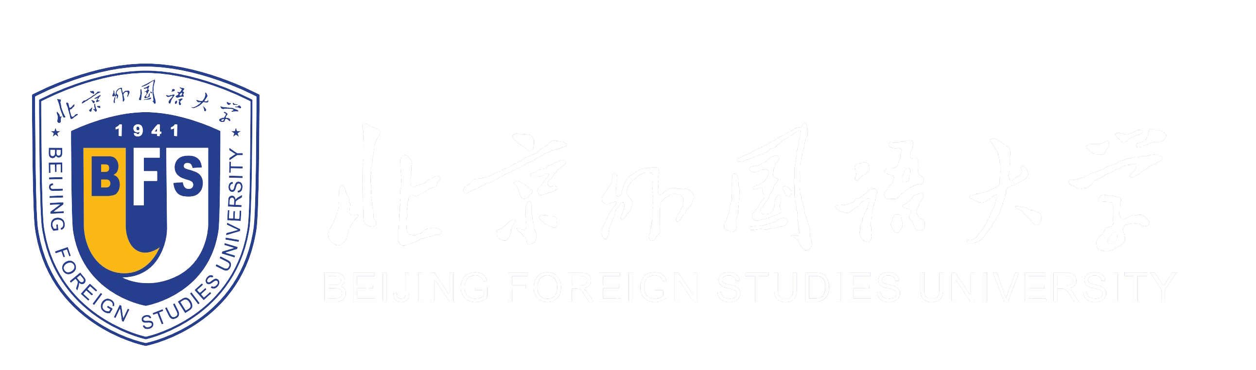 继续教育学院